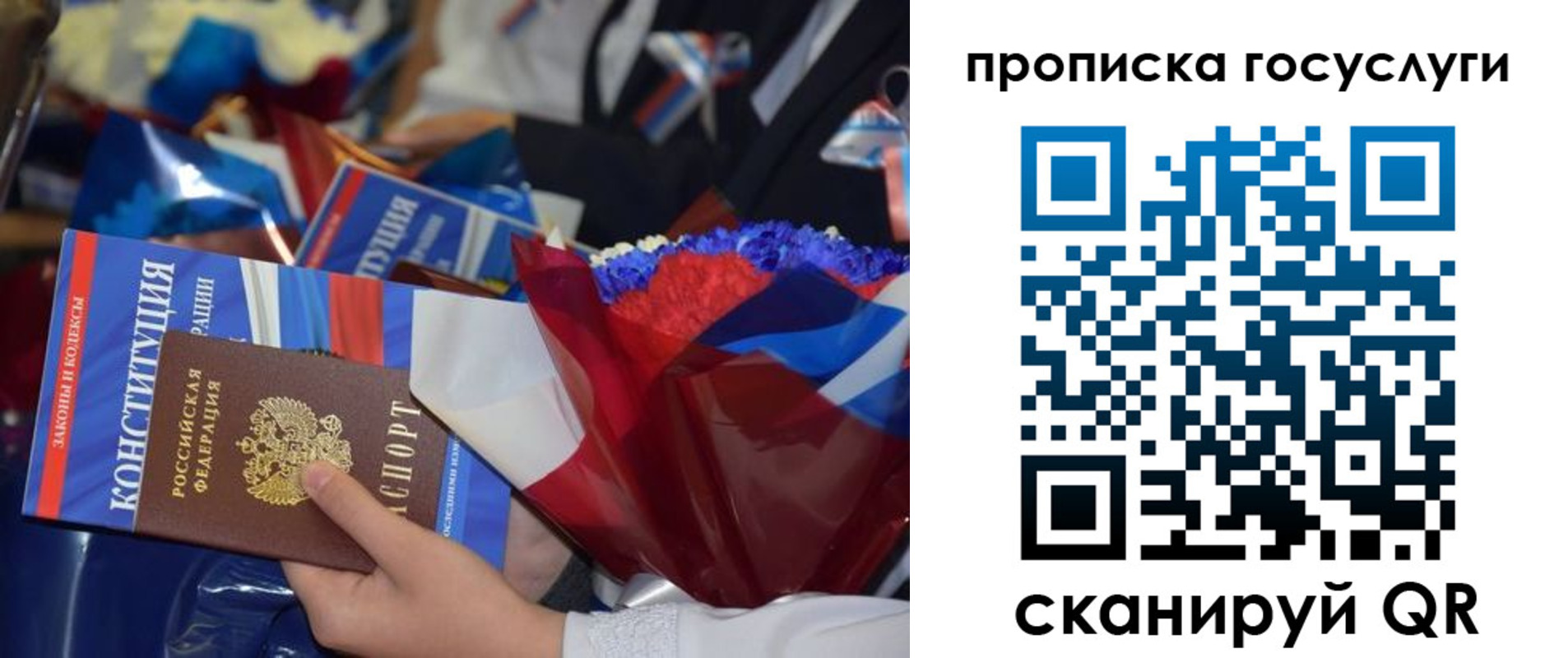 временная регистрация 2025 в Серове