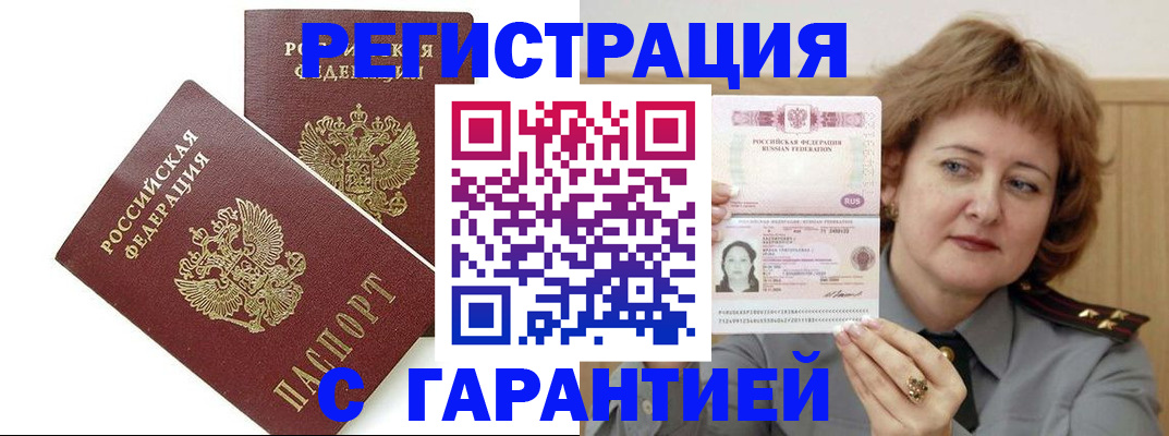 регистрация для школы в Серове