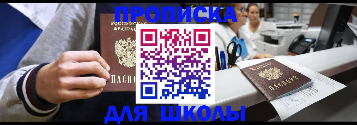 временная регистрация госуслуги в Серове